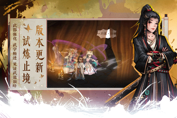 烟雨江湖2024最新版