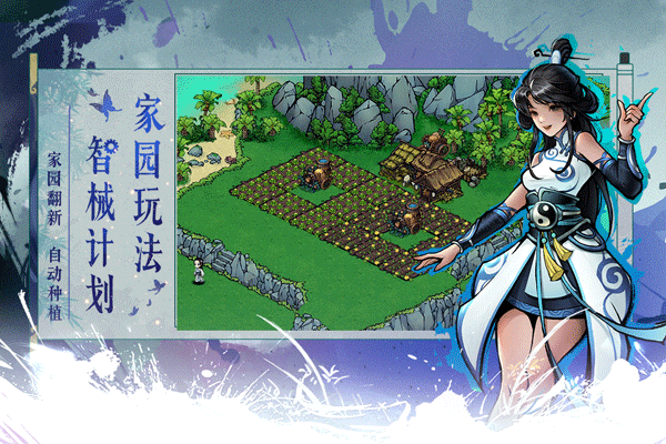 烟雨江湖2024最新版