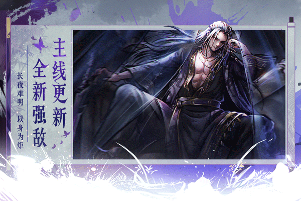 烟雨江湖2024最新版