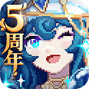 我的勇者最新版