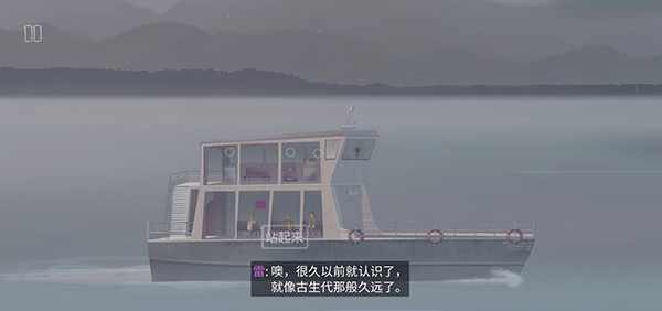 狼奔豕突手游