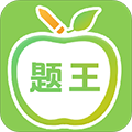 伪渣题王争霸APP
