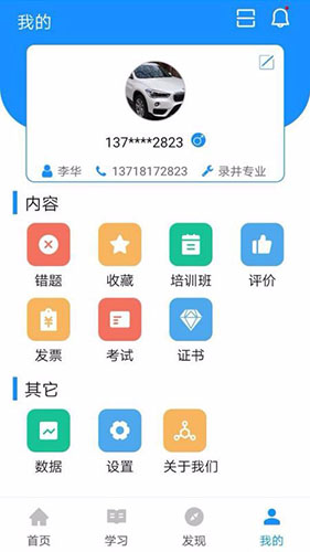 渤钻教培