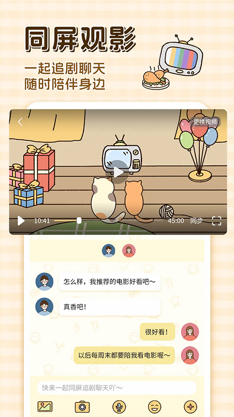 卡普喔软件