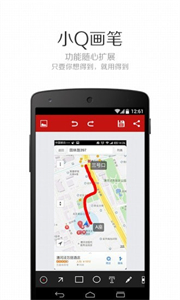 小Q画笔最新版