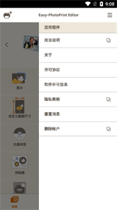 佳能照片助手手机版