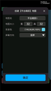 创游编辑器安卓版