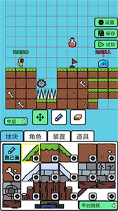 创游编辑器安卓版