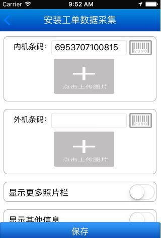 格力易派app最新版本