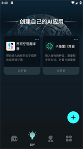 apo ai软件