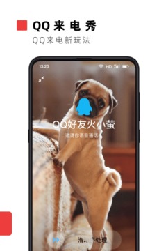 火萤视频壁纸app官网版