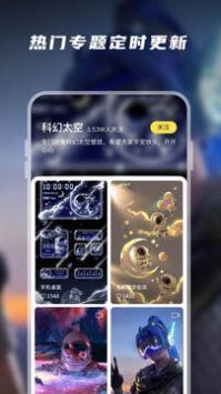 皮皮壁纸免费版