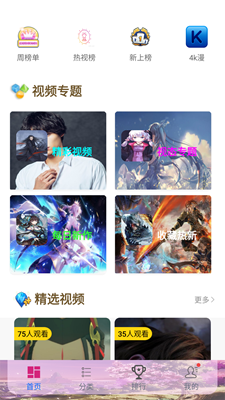 111乐园官方版
