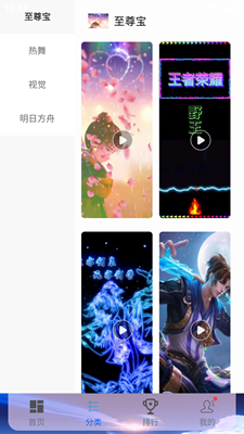 111乐园官方版