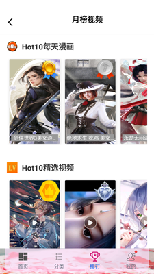 111乐园官方版