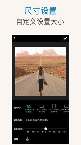 快捷换图标 1.0.8