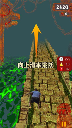愣子逃亡跑酷游戏