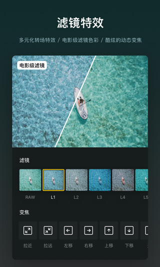 vn视频剪辑最新版本