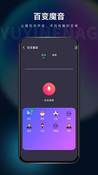 影音坊app安卓版