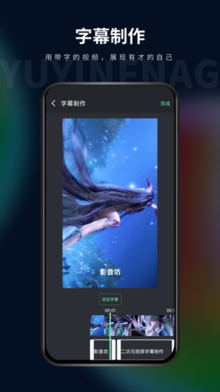 影音坊app安卓版