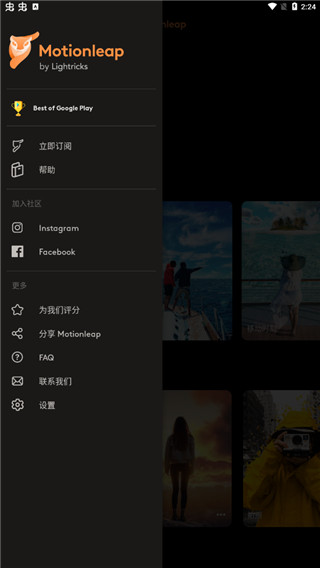 小狐狸剪辑软件专业版