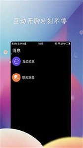 deepnu2.0安卓手机版