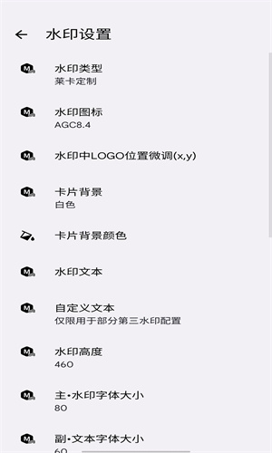 谷歌相机70合1