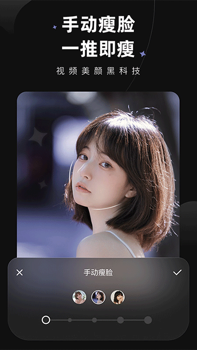 wink软件画质修复免费版