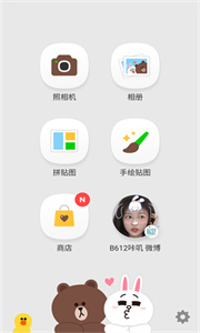 LINE Camera