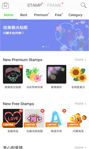 LINE Camera