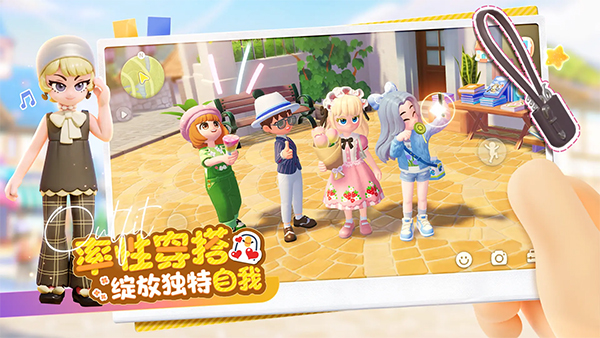 心动小镇手机端正版
