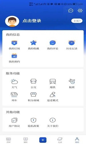 无锡博报