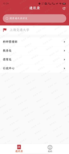 蜂窝倒数日mDays