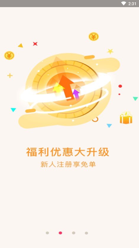 吉淘生活手机版