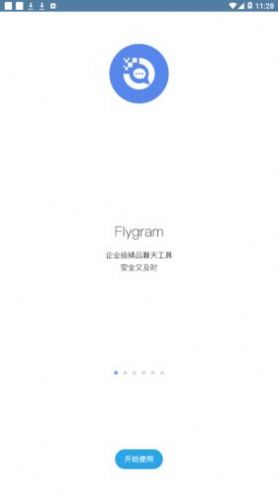 Flygram(待办规划)