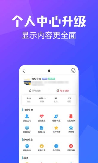 昆山论坛手机触屏版
