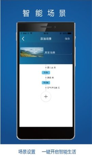 格力智联