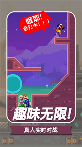 子弹大师