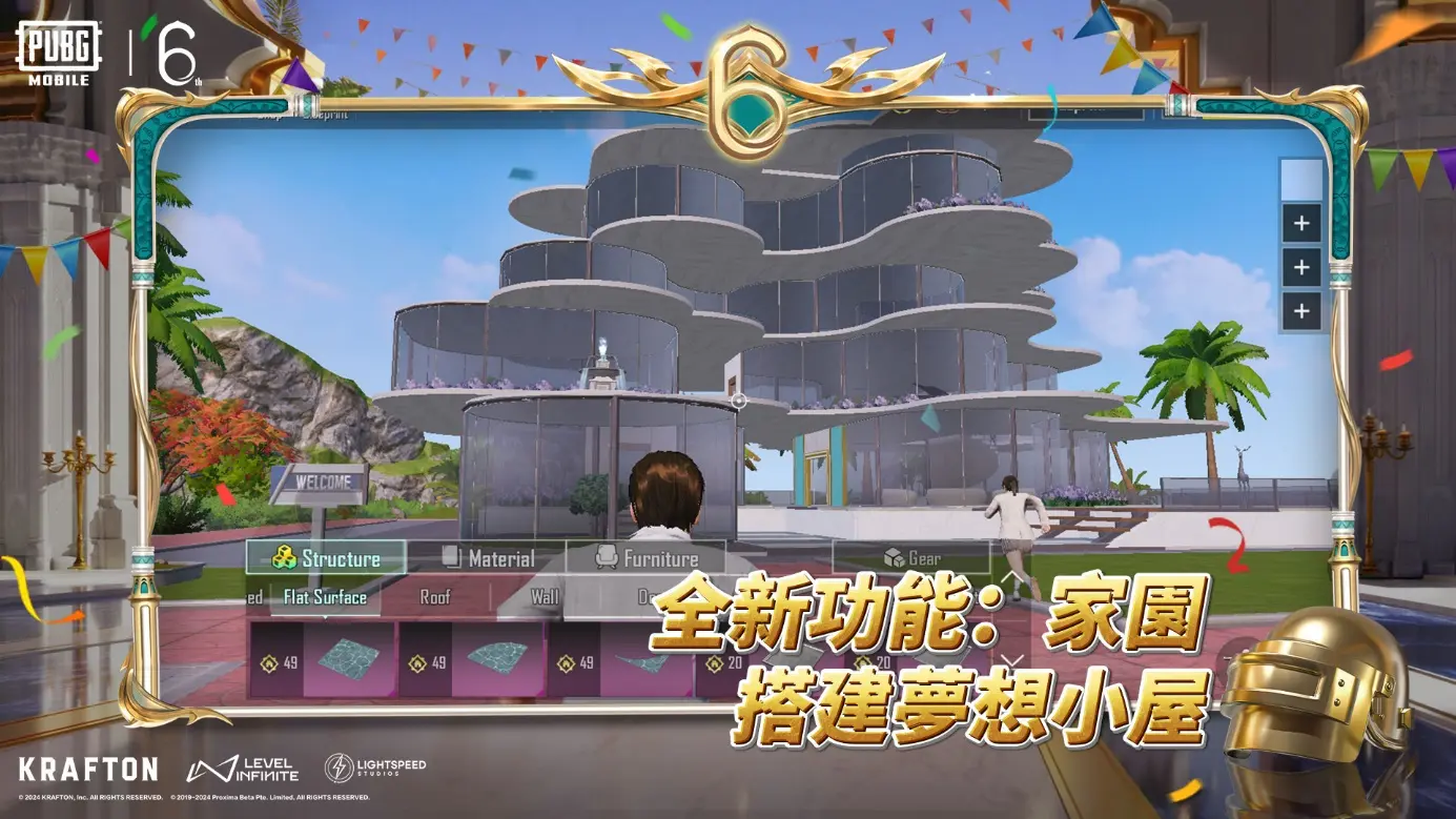 pubg手机端正版