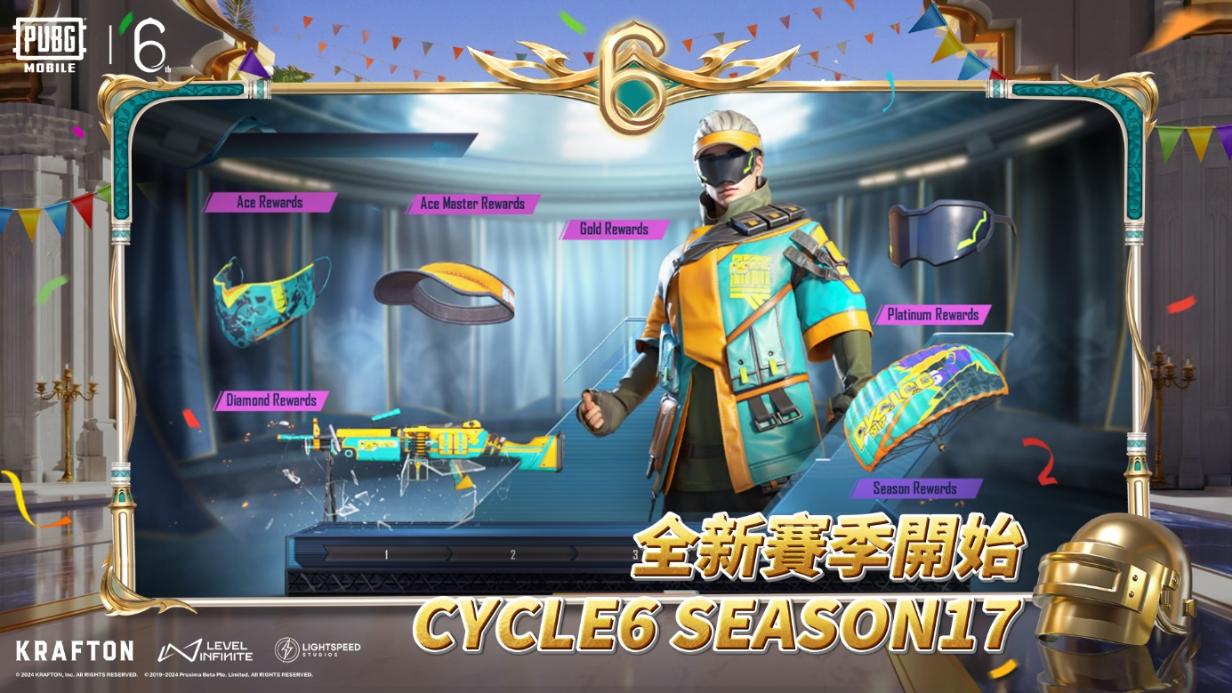 pubg手机端正版