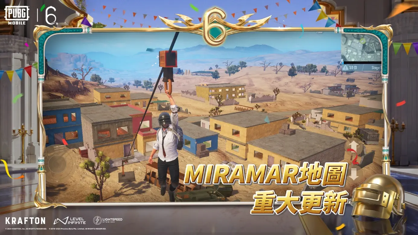 pubg手机端正版