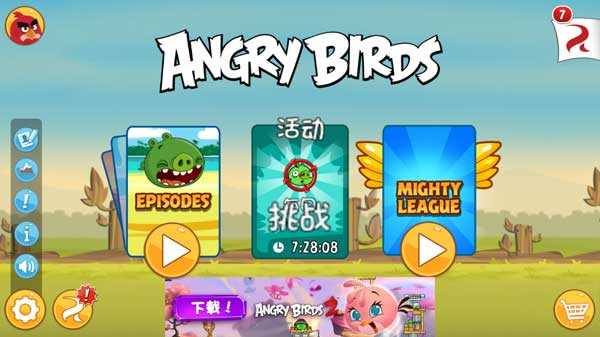 愤怒的小鸟经典版手机端正版