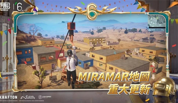 绝地求生国际服