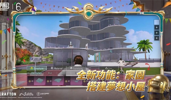 绝地求生国际服