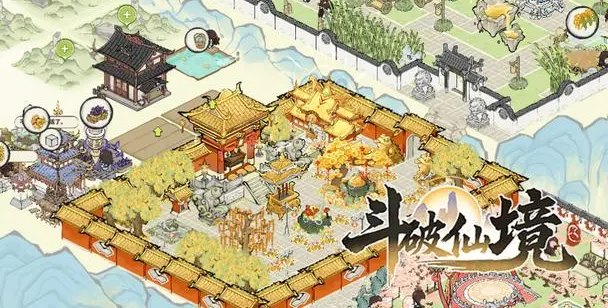 斗破仙境
