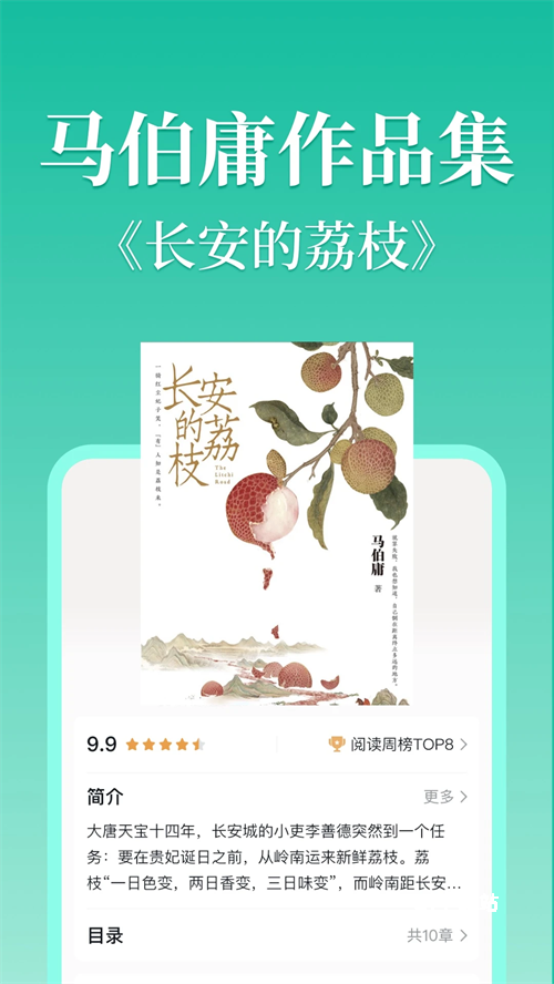 当当云阅读