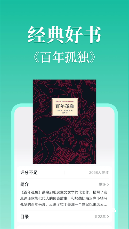 当当云阅读