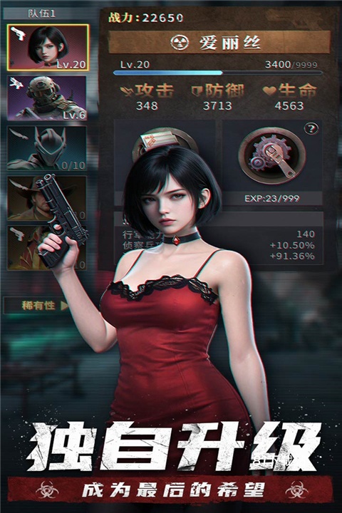 明日地平线九游版