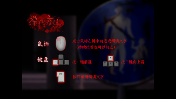 翌日第三话汉化版