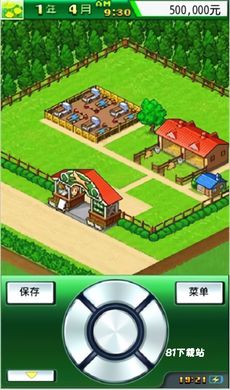 顶级跑马牧场
